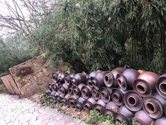 -远山有窑