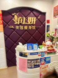 点击看大图 -润妍·美甲美睫