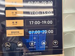 -杭州萧山国际机场