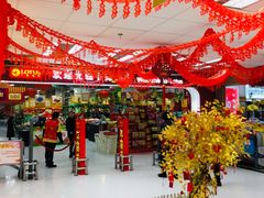 -卜蜂莲花(杨高南路店)