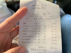 账单-海味当家(西安路店)