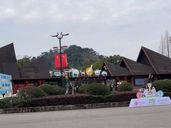 -宁波野生动物园