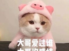 -二中酸辣汤(无锡梁溪区店)