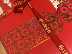 -北京稻香村(天桥乐汇百货商场店)