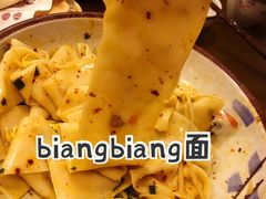 -秦之味陕西特色面馆(中华路店)