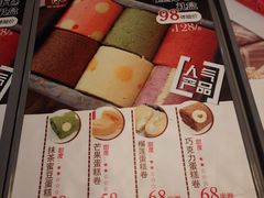 -KK BAKERY烘焙