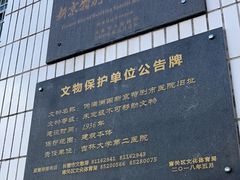 -吉林大学第二医院(自强院区)