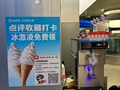 -海底捞大排档火锅(打浦路店)