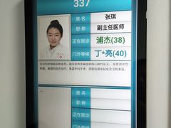 -大连市皮肤病医院