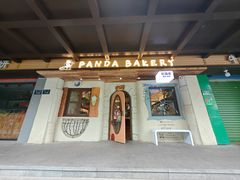 -熊猫家PANDA BAKERY(望江店)