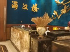 -满汉楼(江畔店)