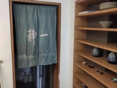 -静一餐厅·湖北菜(前门创始店)
