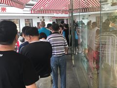 -长发西饼(临顿路店)