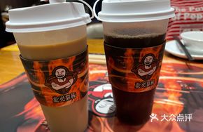 Red Hot Milk Tea