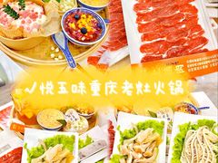 -东土食研所(渔港路店)