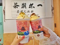 -一杯潮茶·专注潮汕茶饮(朝阳庄店)