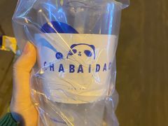 -茶百道(新城市广场店)