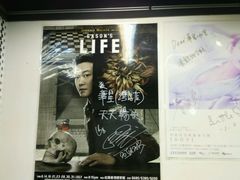-华星冰室(湾仔店)