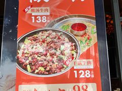 -要德火锅(甪直店)