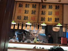 -鸟鸣门屋台料理(金帝银泰店)