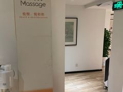 -麦子MaiMassage(打浦桥店)