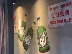 -幸福小串·地摊小炉子(三阳路店)