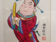 -四川美术馆