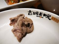 -古铜老院铜锅涮肉·清真(双井店)