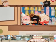 -天河领展广场