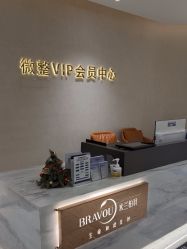 -杭州米兰柏羽医疗美容医院