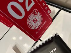 -肥汁米蘭香港米线(长宁来福士店)