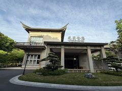 -浙江宾馆·花园餐厅·自助餐厅·茶吧