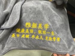 -雅颜皮肤管理中心