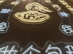 -天成·潮州牛肉脆肉鱼生蚝自助火锅
