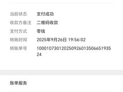 -水果地带(银泰城店)