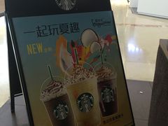 -星巴克(太原柳巷第一店)