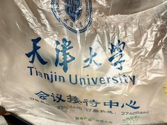 -天津大学·四十二斋餐厅