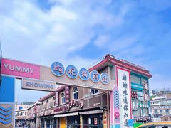 -枸杞岛