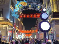 -北京前门大栅栏