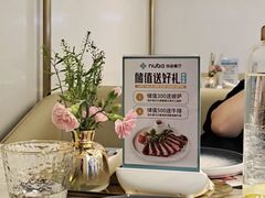 -悦荟牛排餐厅(佳木斯万达店)