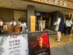 -霸王茶姬(正佳广场店)