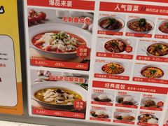 -好人民间小吃·番茄鱼酸菜鱼(木渎悠方店)