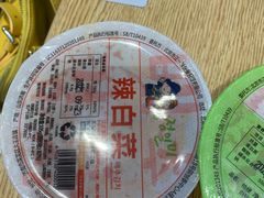 -正一味石锅拌饭(望京新世界店)