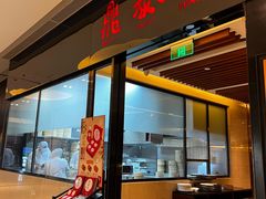 -上海尚嘉中心