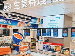 -广州保利时光里(建设大马路店)