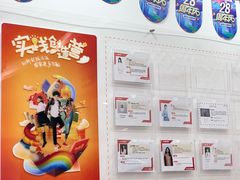-昂立青少儿成长中心(宝山万达校区)