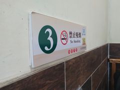-朗妈私房菜(婺女州店)