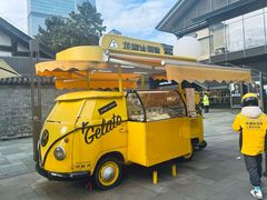 -研麻所·花椒冰淇淋(太古里店)