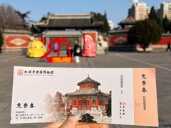 -大钟寺古钟博物馆
