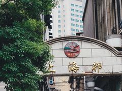 -吉庆街美食广场